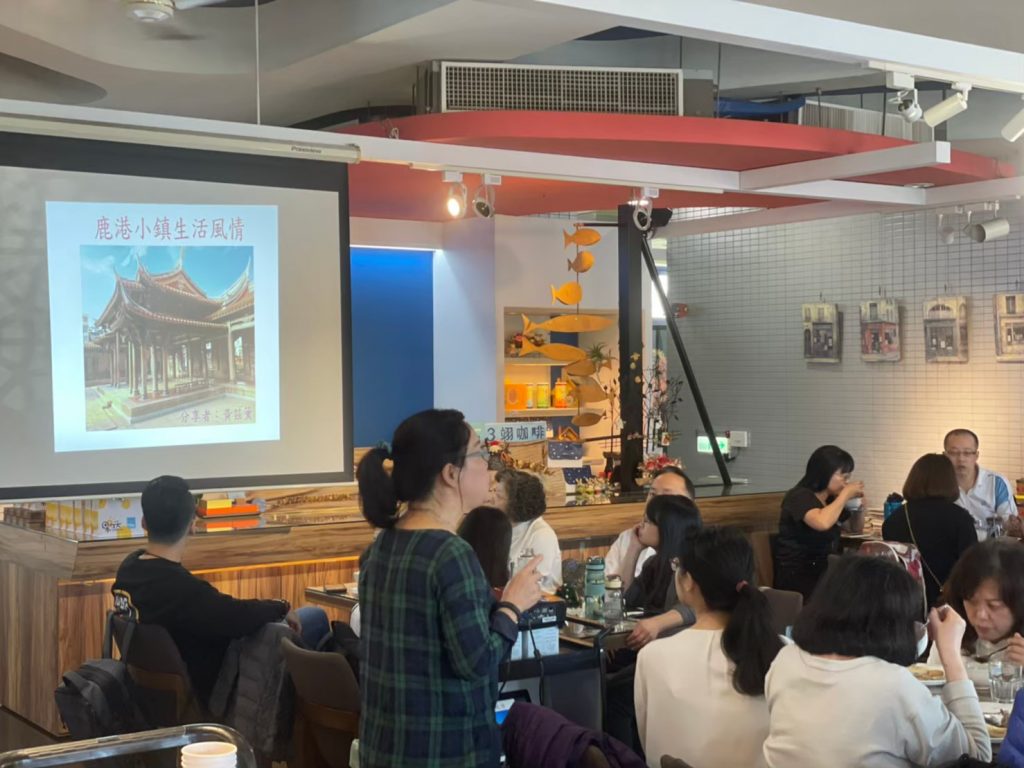 人氣鹿港包場餐廳｜3翊咖啡館