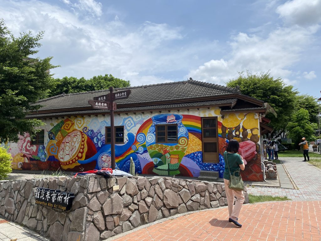 鹿港運動場餐廳推薦